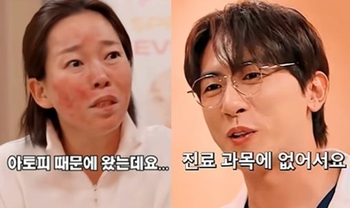 How to Tell If a Gangnam Skin Clinic Has a Real Dermatologist